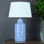 Beauvais Table Lamp