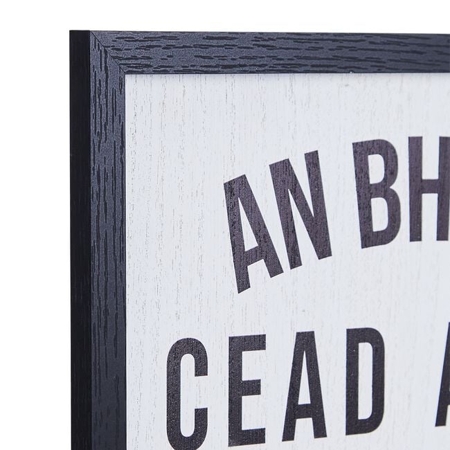 An Bhfuil Cead Agam Dul go dtí an Leithreas Plaque