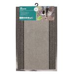 MIRACLE BARRIER GREY 40x60cm Doormat