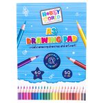 Hobby World A3 Drawing Pad - 50 Sheets