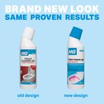 HG Super Powerful Toilet Cleaner 500ml